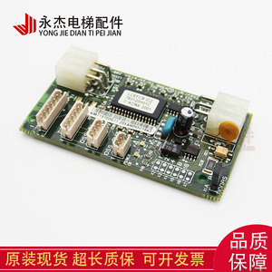 Tarjeta de comunicación de eje para elevadores Kone FCB KM713700G11 G71 G51 G01 en venta inmediata - Product Image 5