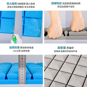 Paneles Acústicos Bonesen 30x30cm Autoadhesivos para Absorción de Sonido en Paredes, Salas de KTV, Dormitorios y Estudios - Product Image 3