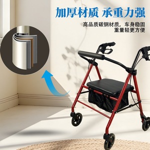 Hanbang Jiaye Four-Wheeled <b>Walker</b> Foldable Lightweight Outdoor Mobility Aid with Storage Bag for <b>Elderly</b> - Product Image 3