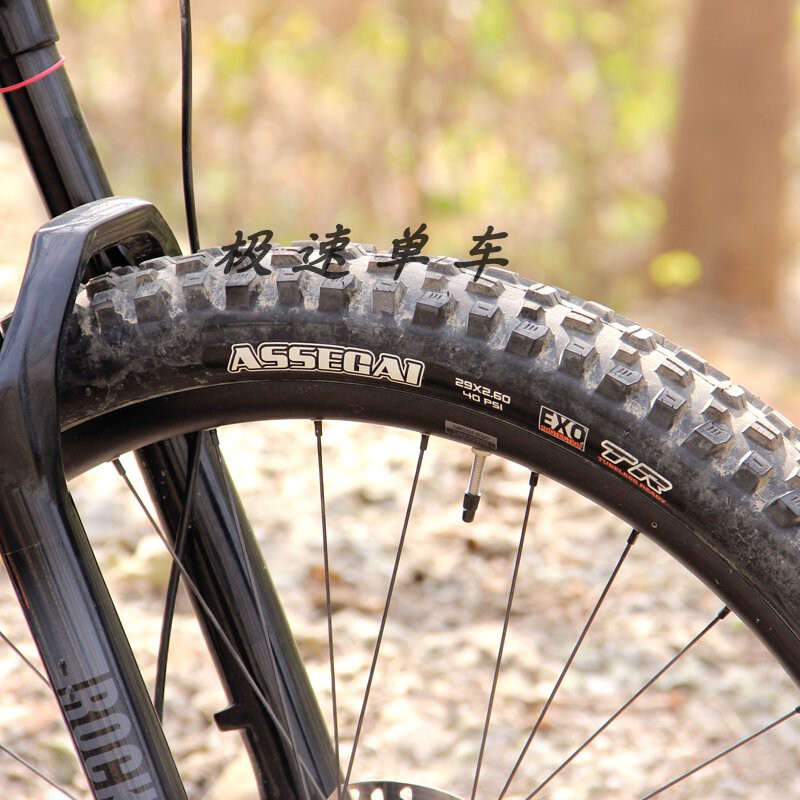 This is the price of a tire