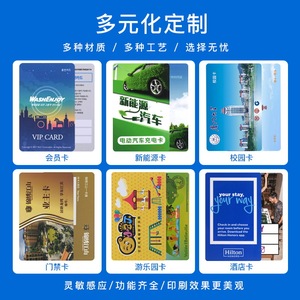 Impresión personalizada de tarjetas de plástico PVC de Chaohui Manufacturing con logotipo, impresión UV y tampografía para tarjetas de membresía VIP - Product Image 3