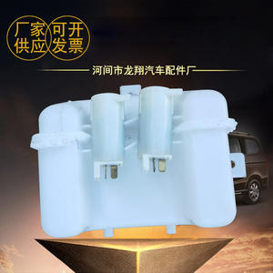 Depósito de Líquido Limpiaparabrisas de Tamaño Personalizable para Vehículos Hongguang, Uso Automotriz - Product Image 3