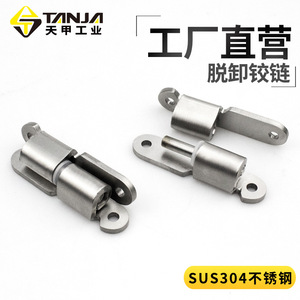Stainless Steel Detachable <b>Hinge</b> 180 Degree Opening K129B Industrial <b>Door</b> <b>Window</b> <b>Hinges</b> For Electrical Cabinet Instrument - Product Image 2