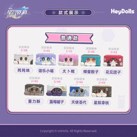 Collection de figurines extraterrestres MiHoYo Honkai Star Rail, créations de Ruan Mei, figurine miniature authentique, nouvelle figurine de collection