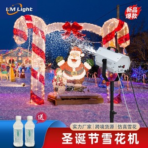 Máquina de nieve Limin de 19.5cm x 23.2cm x 32.5cm con efecto oscilante para interiores y exteriores, uso en bodas y Navidad - Product Image 5