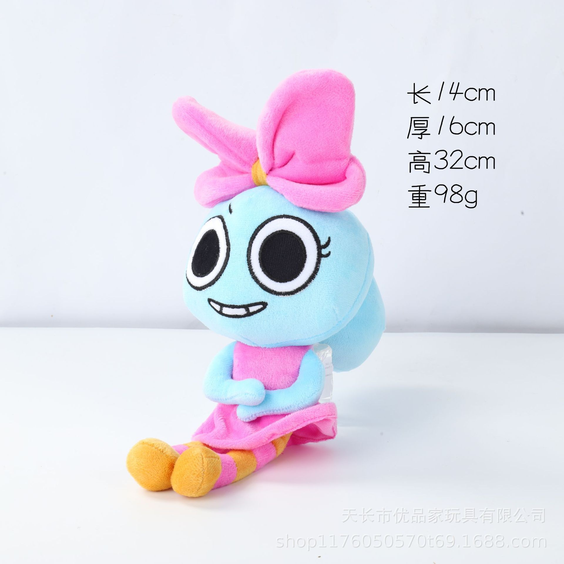 Figurine papillon dandy