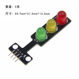 โมดูลไฟจราจร LED 5V สีแดง สีเหลือง สีเขียว แบบติดตั้งบน PCB ใช้งานร่วมกับ Arduino ได้ เหมาะสำหรับการศึกษาและการสร้างสรรค์ - Product Image 4