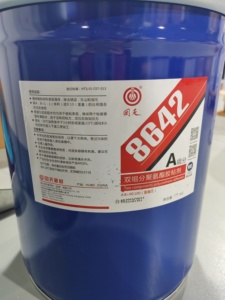 Adhesivo de Poliuretano de Dos Componentes WECOME 8642AB <span class=keywords><strong>para</strong></span> Sellado de Membranas RO, Materia Prima <span class=keywords><strong>para</strong></span> Tratamiento de Agua por Ósmosis Inversa - Product Image 1