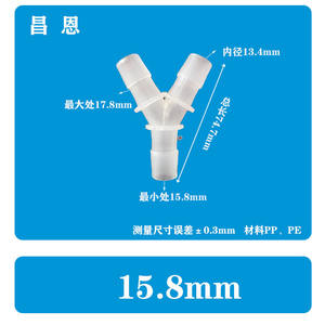 Conector en T Flexible Tipo Y de 19.5mm, Conector Pagoda 25/32, Distribuidor de Oxígeno de Conexión Rápida para Tuberías de Agua, Adaptadores y Conectores de Plástico - Product Image 4