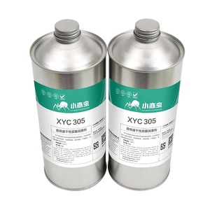 Lubrifiant au fluor volatil XYC 305 insonorisé et étanche à l'humidité pour CD, <span class=keywords><strong>DVD</strong></span>, appareil photo, système audio de voiture 1 KG - Product Image 6