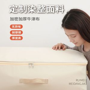 Quilt Storage <b>Bag</b> Large Capacity <b>Foldable</b> Canvas Bedroom Wardrobe Organizer - Product Image 4