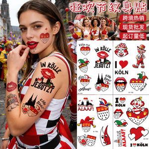 Autocollants de tatouage temporaires pour enfants Carnival, imperméables, en film PET, forme cœur, pour fête, application sur bras, 1 à 3 semaines - Product Image 4