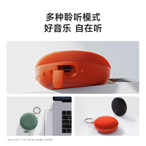 Pour REDMI BT Speaker <span class=keywords><strong>2</strong></span> avec Wi-Fi, batterie jusqu'à 500 mAh, autonomie de lecture de 3 à 5 heures - Product Image 5
