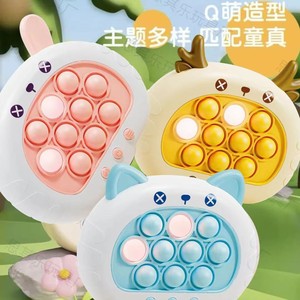 เครื่องเล่นเกมกดเร็วแบบพกพา ไฟกระพริบ ของเล่นเสริมพัฒนาการสำหรับเด็ก - Product Image 4