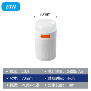 Portable SMD LED Camping Lamp <b>ABS</b> Plastic Body 6000K Daylight IP20 Waterproof Lithium Battery CRI90 USB Charging Desktop Use - Product Image 5