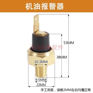 Diesel <b>Generator</b> Oil Pressure Sensor 186F 188F 192 195 Copper For Diesel Engine Parts - Product Image 4