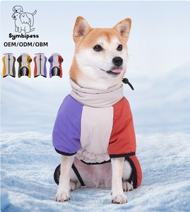 OEM ODM Toptan Evcil Hayvan Giysileri Köpek Kıyafetleri Lüks Kışlık Mont Modern Dört Bacaklı Sabit Evcil Hayvan Giysileri - Product Image 1