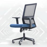 Chaise de bureau ergonomique en maille respirante avec accoudoirs, design moderne et minimaliste, pivotante pour le travail de bureau, les conférences et l'utilisation informatique