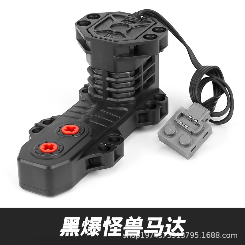 Monster Motor [Black Explosion Motor]