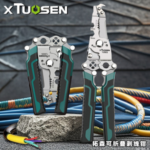 Xtuosen Folding <b>Wire</b> Stripper 12005 Industrial Steel Soft Grip Handle Front Entry 14 Awg For Cutting Stripping Cables - Product Image 1