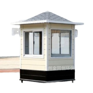Kiosque de paiement extérieur en métal, borne de sécurité sur pied pour la collecte des frais de stationnement dans les parcs - Product Image 5