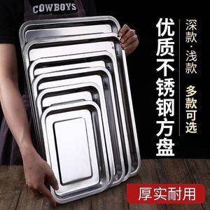 Stainless Steel Rectangular Tray 304 Deep For Hotel Restaurant Food Service - Product Image 2