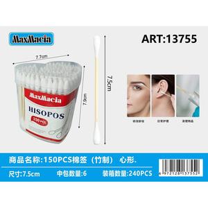 Lot de 150 cotons-tiges en bambou en forme de cœur biodégradables et écologiques, vente en gros - Product Image 1