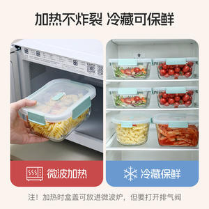 ชุดกล่องเก็บอาหารซีเทียนหลง 5 ชิ้น รูปทรงสี่เหลี่ยมผืนผ้า ใช้กับไมโครเวฟได้ กล่องอาหารกลางวันสำหรับนักเรียน กล่องเตรียมอาหาร - Product Image 5