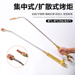 Baijin Extended Heating Torch Angled Head Propane Liquefied Gas Welding Torch Centralized Diffusion Type - Product Image 3