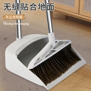 Juego de escoba y recogedor con mango de acero, recogedor de plástico, diseño ergonómico para limpieza del hogar - Product Image 4