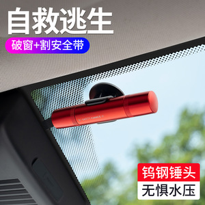 Martillo de Emergencia de Aleación de Aluminio, Mini Rompeventanas, Cortador de Cinturones de Seguridad para Auto, Multifuncional, 80G, Rojo - Product Image 5