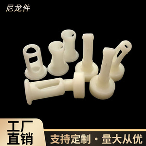 Pièces en plastique moulées par injection ABS sur mesure Hy Yuan, forme irrégulière blanche, pour usage industriel - Product Image 2