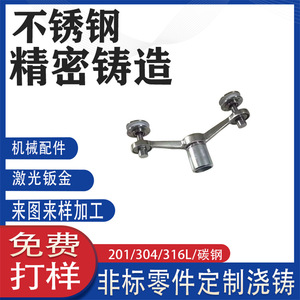 304316L - Product Image 4