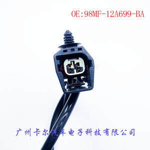 เซ็นเซอร์ตรวจจับการกระแทก 98MF-12A699-BA สำหรับรถยนต์ฟอร์ด อะไหล่ยานยนต์ - Product Image 1