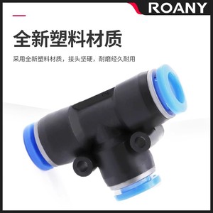 Plastic Tee <b>Connector</b> 4 6 8 10 12 14 16 Mm <b>Quick</b> Connect Pneumatic Fittings For Air Hose Use - Product Image 2