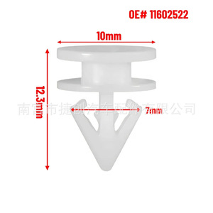 Chevrolet <b>Car</b> Door Panel <b>Clip</b> Nylon Fastener 11602522 For Replacement Repair - Product Image 3