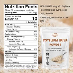 Özel etiket OEM organik psyorganic kabuğu tozu günlük çözünür Fiber takviyesi tozu doğal prebiyotikler ve probiyotikler - Product Image 2