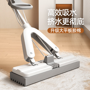 Mopa Plana con Escurridor de Microfibra, Grande, para Uso en Seco y Húmedo, Plegable y Absorbente - Product Image 1