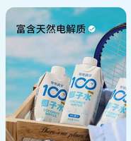 Eau de coco 100% naturelle et pure OEM, boisson diététique 330ml