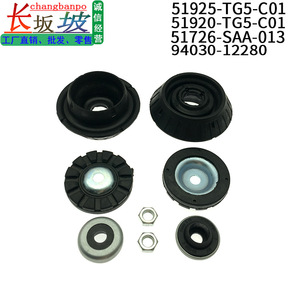 Honda Shock Absorber Buffer Rubber <b>Rebound</b> Limiter 51925-TG5-C01 51920-TG5-C01 Replacement Parts - Product Image 5