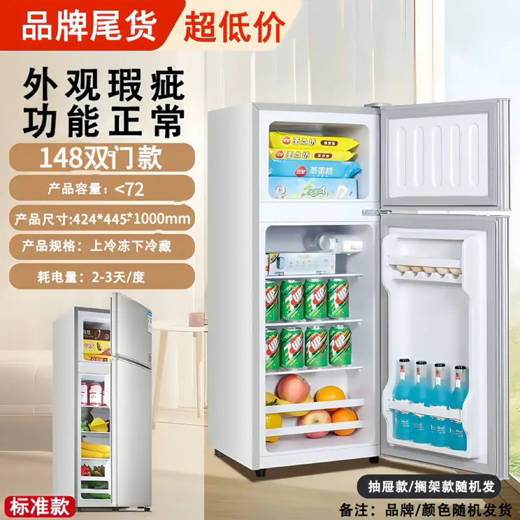 [มีสินค้าในสต็อก] ตู้สองประตู 148 รุ่น, ความสูง 1.0 เมตร, จัดส่งแบบสุ่ม