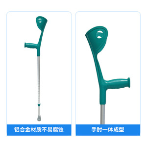 Béquille en alliage d'aluminium Jianlian, réglable en hauteur de 95 à 118 cm, légère, antidérapante, pour personnes âgées et handicapées - Product Image 4