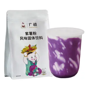 High Quality Double Happiness Instant Purple Sweet Potatoes Powder for Bubble Tea, Made in China