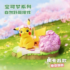 Disponibili 100% Originali Ornamenti della Serie Natura e Selvaggia Pokémon, Decorazioni da Scrivania, Kawaii Blind Box, Statuette Pokémon - Product Image 2