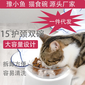Nuevo estilo de tazón alto para gatos con soporte para el cuello, engrosado y fácil de limpiar, tazón individual para gatos, tazón para mascotas transfronterizo. - Product Image 5