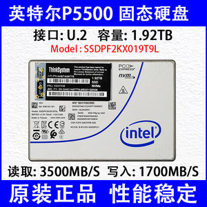 New Original SSDPF2KX019T9L Intel/Lenovo Version P5500 1.92TB U.2 <b>Solid</b> <b>State</b> <b>Drive</b> SSDPF2KX019T9L - Product Image 2