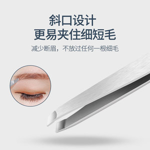 แหนบคิ้วสแตนเลสปลายเฉียงทนทานสำหรับเครื่องมือแต่งหน้ากำจัดขนคิ้ว - Product Image 5