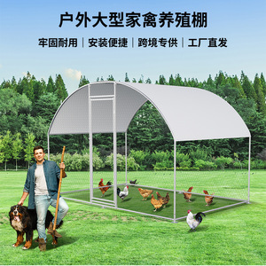 Gallineros Exteriores, Refugios Contra el Viento, Jaulas para Aves de Corral, Casas para Pollos, Pajareras para <span class=keywords><strong>Palomas</strong></span> - Product Image 5