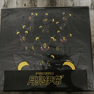 Venta al por Mayor de Nuevas Cajas de Cartas Coleccionables Originales de Pokémon, Paquetes de Refuerzo Chinos de Sylveon GX, Caja de Colección Premium - Product Image 4