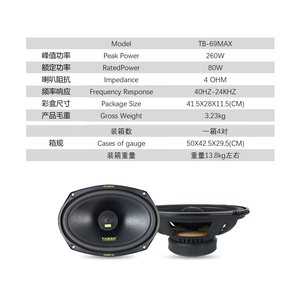 Haut-parleur coaxial de voiture TANBX haut de gamme, unité de pilote 260W 4 OHM <span class=keywords><strong>2</strong></span> voies <span class=keywords><strong>6</strong></span>*9 pouces pour Toyota - Product Image 6